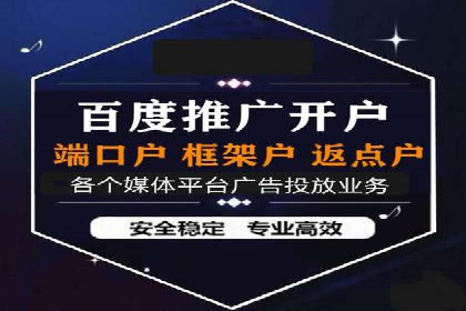 抖音信息流代理：揭秘流量变现新途径