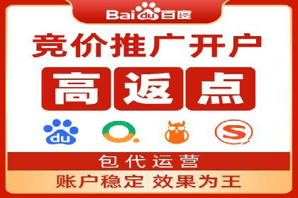 SEM竞价托管实战：行业案例分析